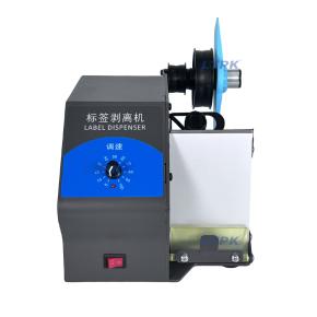 LT-D208  Automatic Label Dispenser for 5-80mm Label Width