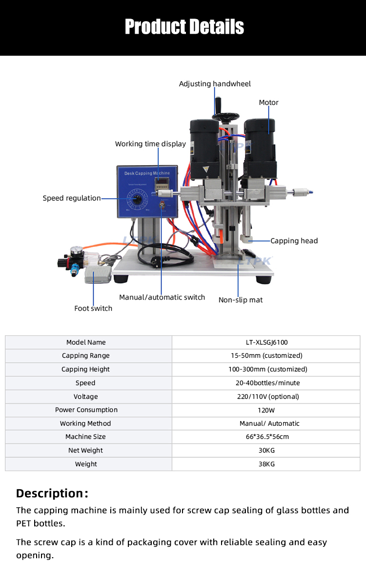 bottle cap sealer machine.jpg