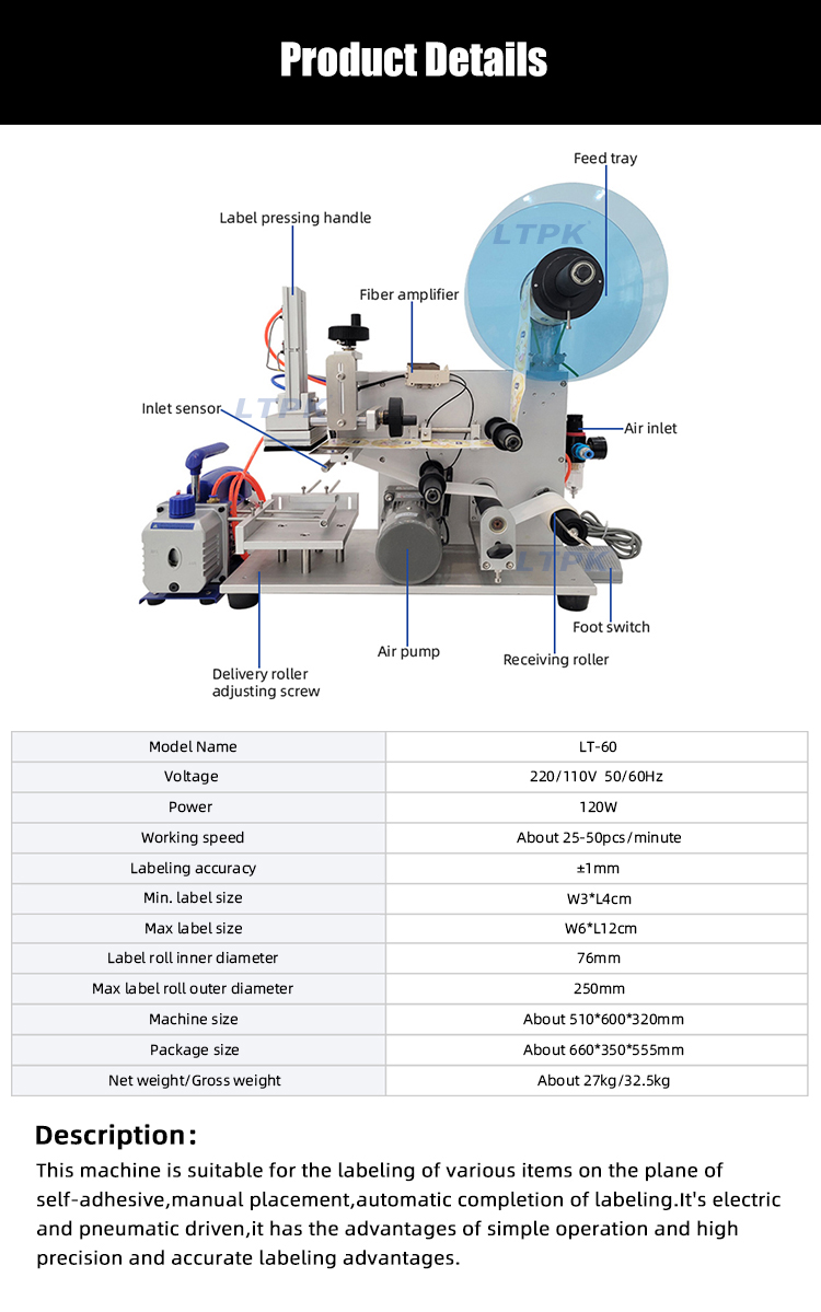 semi automatic label applicator pouch flat surface label applicator lighters labeling machine.jpg